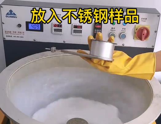 石河子乡不锈钢机械配件样品