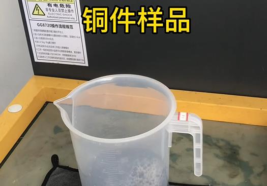 石河子乡紫铜高频机配件样品